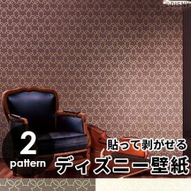 楽天市場 ミッキー 壁紙 壁紙 装飾フィルム インテリア 寝具 収納の通販