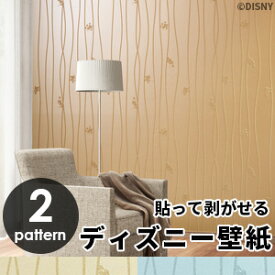 楽天市場 ミッキー 壁紙 壁紙 装飾フィルム インテリア 寝具 収納の通販