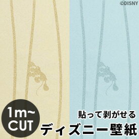 楽天市場 ルノン ディズニーの通販