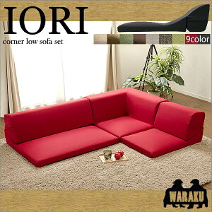 \t@[ \t@ R[i[3_ [\t@Zbg IORI aÿ uE _[NuE x[W O[ bh ubN sofa couch