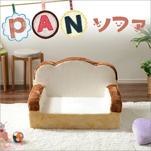 \t@[ \t@ Hp Hp\t@ ayᔽ\t@ HpV[Y sofa couch plain bread