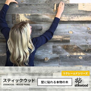 Ebhpl VR N[hV[Y AJ Stikwood XeBbNEbhy1.8ĕz DIY ؍  ǔ ǂɓ\ p Be[W N[h ؖ Ebh ǖ