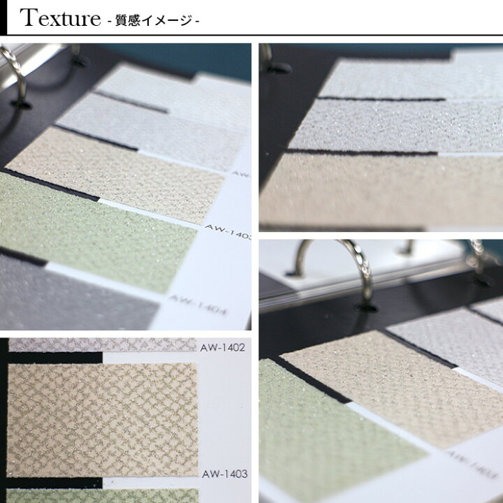 楽天市場 壁紙 フリース壁紙 Accent Lattice Stripe 92cmx12m ガラスビーズ ストライプ 全6色 おしゃれ はがせる壁紙 貼ってはがせる壁紙 日本製 不織布壁紙 賃貸ok Diy ガラスビーズ 高級 上品 光沢 エレガント ラグジュアリー ホワイト ベージュ グリーン グレー