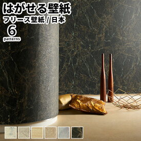 楽天市場 Ac ブランド インテリア 富士工業 壁紙 壁紙 装飾フィルム インテリア 寝具 収納の通販