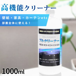 ǎ[J[ǎꗎƂ Jr N[i[  X[p[AJCI uN[i[ 1,000ml ǎ J[e ֎qn J[ybg Ƌ ʓ  vX`b