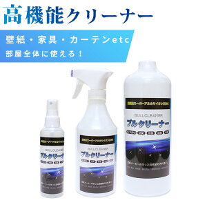 ǎ[J[ǎꗎƂ Jr N[i[  X[p[AJCI uN[i[150ml 500ml 1000ml ǎ J[e ֎qn J[ybg Ƌ ʓ  v