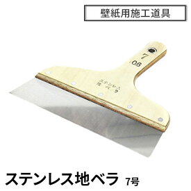 楽天市場 壁紙 ヘラの通販