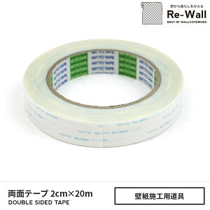 yǎ{Hzʃe[v 2cm×20m