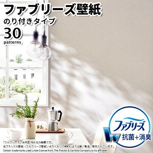 1m 壁材 壁紙 のり付きの人気商品 通販 価格比較 価格 Com 1m 壁材 壁紙 のり付きの人気商品 通販 価格比較 価格 Com