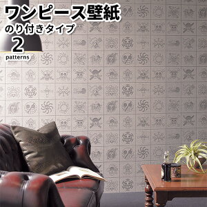 壁材 のり付き壁紙の人気商品 通販 価格比較 価格 Com