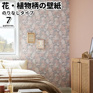 ǎ ̂Ȃ ԁEA̕ǎ gL pCu 2023-2026 92cmx1mPʐ؂蔄 JԒd R{[V h ǎ NX ւ diy tH[ Yǎ ̂Ȃ