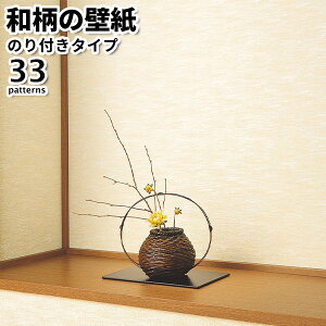 ǎ ̂t a̕ǎ gL pCu 2023-2026 a a 92cmx1mPʐ؂蔄 ǎ NX ւ diy tH[ Yǎ ̂t