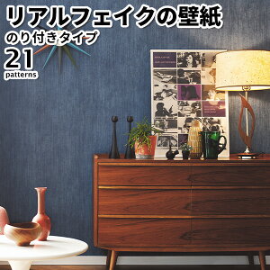 ǎ ̂t A tFCN̕ǎ gL pCu 2023-2026 real fake A tFCN 92cmx1mPʐ؂蔄 ǎ NX ւ diy tH[ Yǎ ̂t