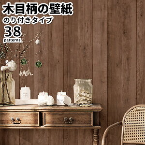 ǎ ̂t ؖڕ̕ǎ gL pCu 2023-2026 wood ؖ 92cmx1mPʐ؂蔄 ǎ NX ւ diy tH[ Yǎ ̂t