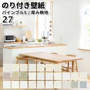 ǎ ̂t gL pCuS 2024-2026 ݃^Cv 92cm x 1mPʐ؂蔄 ǎ NX ւ diy tH[ Yǎ ̂t