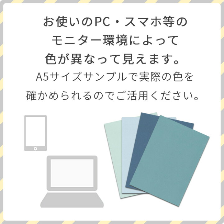 楽天市場 壁紙 フリース壁紙 Tokiwa Non Woven Wallpaper 92cmx10m 無地 全4色 はがせる壁紙 貼ってはがせる壁紙 おしゃれ 張り替え Diy 北欧 西海岸 賃貸 インテリア 日本製 トキワ 不織布壁紙 高級 ブルー グリーン ターコイズブルー ターコイズグリーン 青 緑