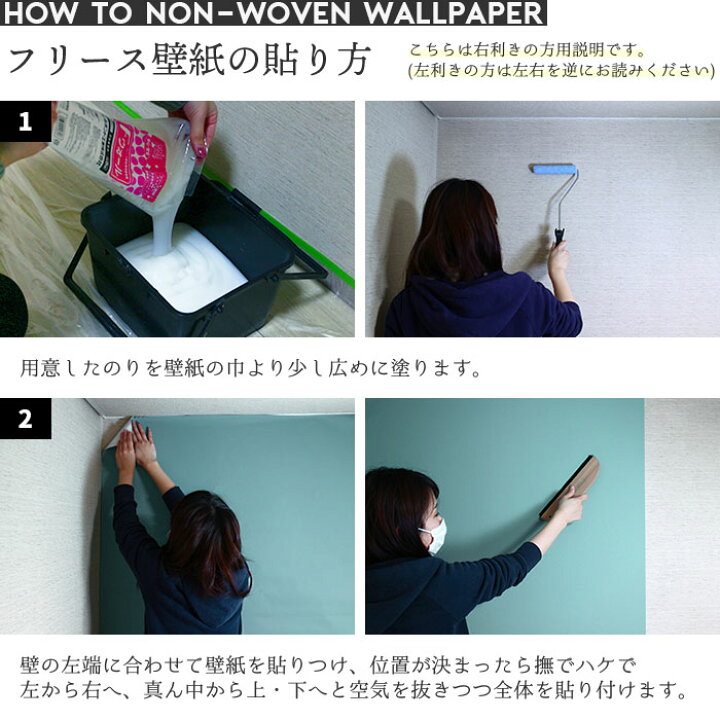 楽天市場 壁紙 フリース壁紙 Tokiwa Non Woven Wallpaper 92cmx1m単位カット売り 無地 全4色 はがせる壁紙 貼ってはがせる壁紙 おしゃれ 張り替え Diy 北欧 西海岸 賃貸 インテリア 日本製 トキワ 不織布壁紙 高級 ブルー グリーン ターコイズブルー ターコイズグリーン