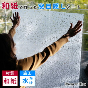 EBhEtBV[g KXtB  ډB a a a a \ 悯 95cmx10m [