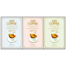 キーコーヒー ドリップオン・レギュラーコーヒーギフト KPN-075R