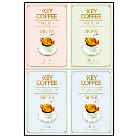キーコーヒー ドリップオン・レギュラーコーヒーギフト KPN-100R