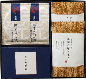 柿安本店・新之助貝新しぐれ詰合せ（ギフト 引き出物 引出物 出産内祝い 内祝い 結婚祝い 快気祝い 快気内祝い 新築祝い お返し ご挨拶 新築内祝い 香典返し