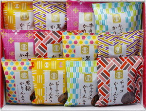 かりんとう詰合せ(ギフト 引き出物 引出物 出産内祝い 内祝い 結婚祝い 快気祝い 快気内祝い 新築祝い お返し ご挨拶 新築内祝い 香典返し