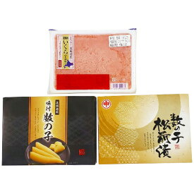 ●5%OFF／北の海鮮3点セット