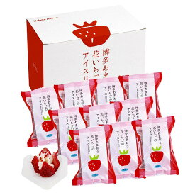 博多あまおう 花いちごのアイス A-DS ●北街道・沖縄・離島はお届け出来ません。