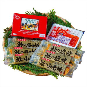 北海道産 いくら・3種の鮭・明太子 6449-50 ●北街道・沖縄・離島はお届け出来ません。