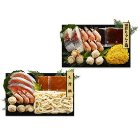 石狩鍋＆海鮮ちゃんこ鍋 食べ比べセット 0080708 ●北街道・沖縄・離島はお届け出来ません。