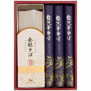 自然芋そば 自然芋そば詰合せ KJ20 KJ20