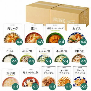 CUV HOME IZAMESHI 652-726