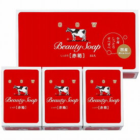 牛乳石鹸　赤箱3個入