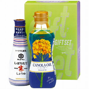 しぼりたて生しょうゆバラエティセット NAM-980BR