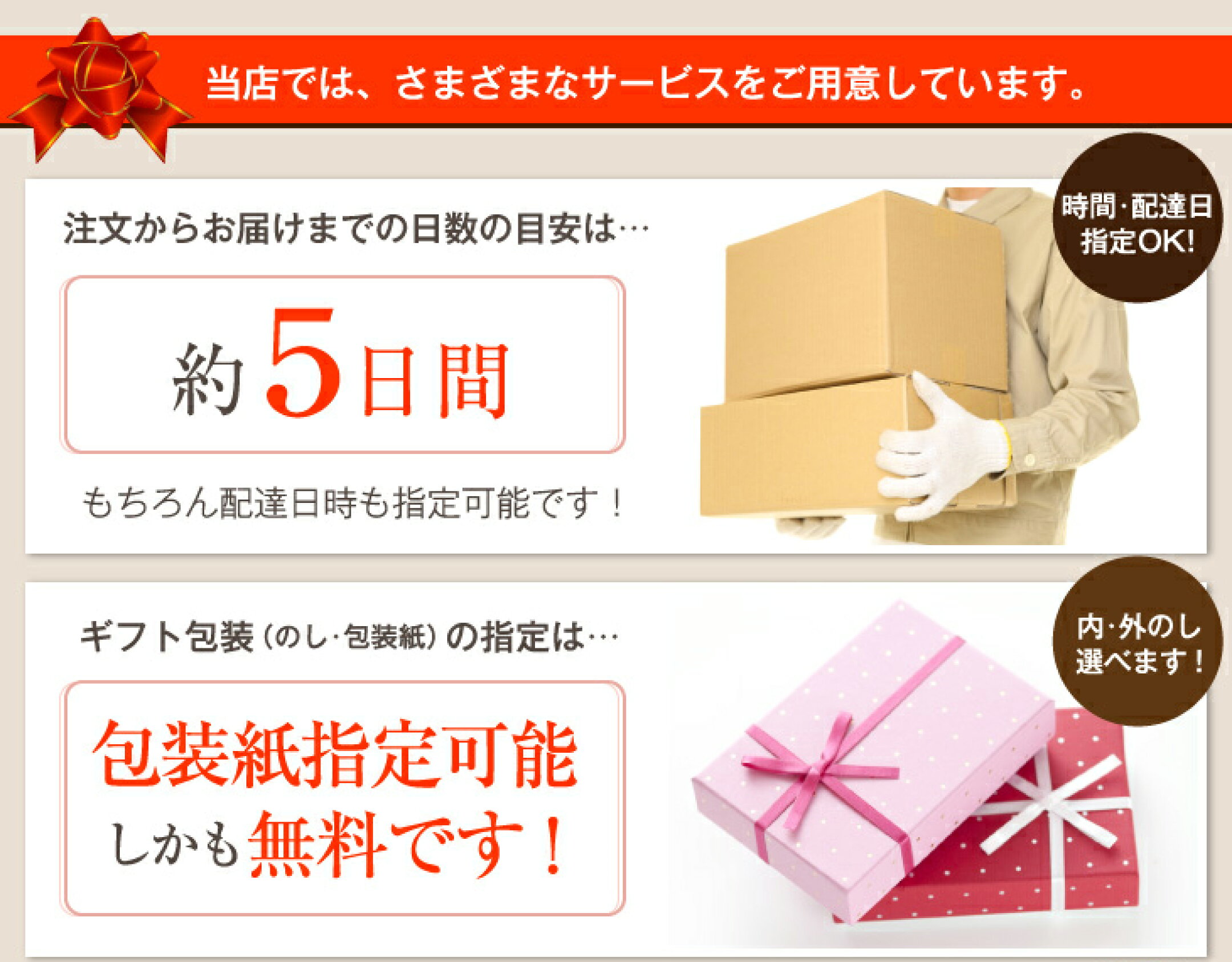 包装が必要な場合には必ず備考欄に包装必要と記載してください。