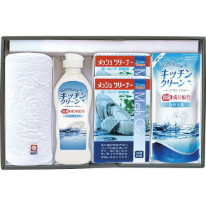 今治産タオル&キッチン洗剤セット