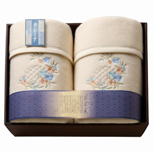 毛布 泉州匠の彩」の人気商品一覧・価格比較 - 価格.com