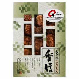 20%ポイントUP／大分産椎茸こうしん