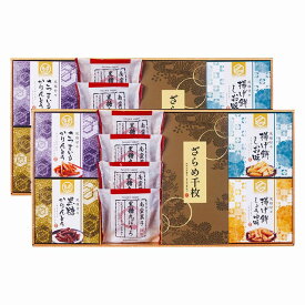 20%ポイントUP／風雅甘々 和菓子詰合せ