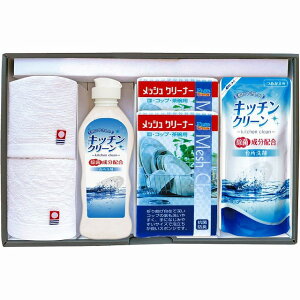 今治産タオル&キッチン洗剤セット