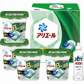 P&G アリエールジェルボール部屋干しギフトセット