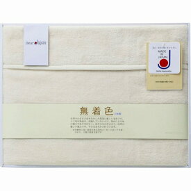 ディア・ジャパン 無着色シルク毛布（毛羽部分）