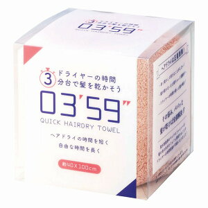 10%�|�C���gUP�^�^03'59�h�^QUICK HAIRDRY TOWEL���J���[�^�s���N