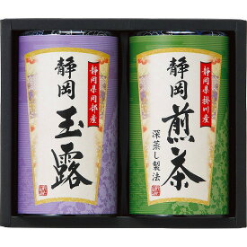 芳香園製茶 静岡銘茶詰合せ