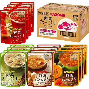 カゴメ カゴメ 野菜たっぷりスープ詰合せ(16食)