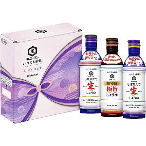 キッコーマン キッコーマン いつでも新鮮ギフト