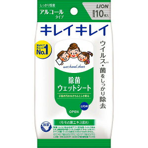 CI CI@LCLC@ۃEFbgV[g@AR[^Cvi10j