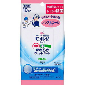 EFbgV[g rIu ԉ@rIu@ۂ炩EFbgV[g@mAR[^Cvi10j