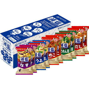 アマノフーズ アマノフーズ フリーズドライ 減塩いつものおみそ汁5種セット(10食)