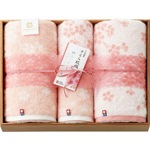 今治謹製 さくら紋織 桜染め バス・フェイスタオルセット(木箱入)